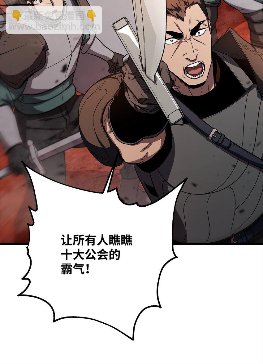 103 女神大人(1/2)-第103话