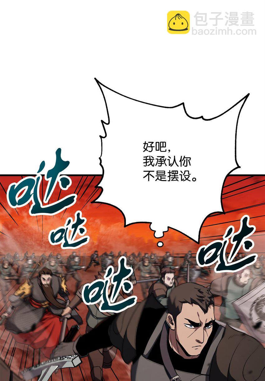 103 女神大人(1/2)-第103话