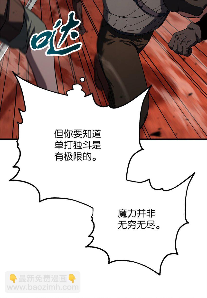 103 女神大人(1/2)-第103话