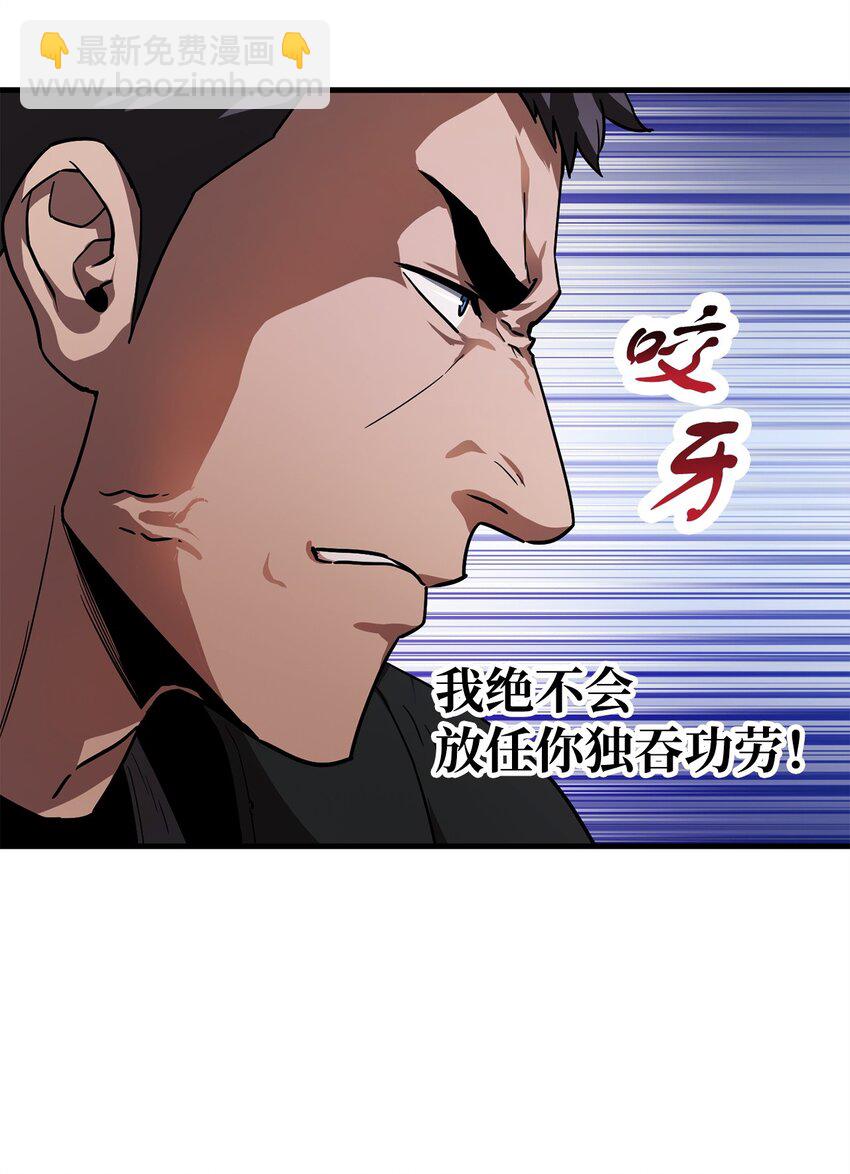 103 女神大人(1/2)-第103话