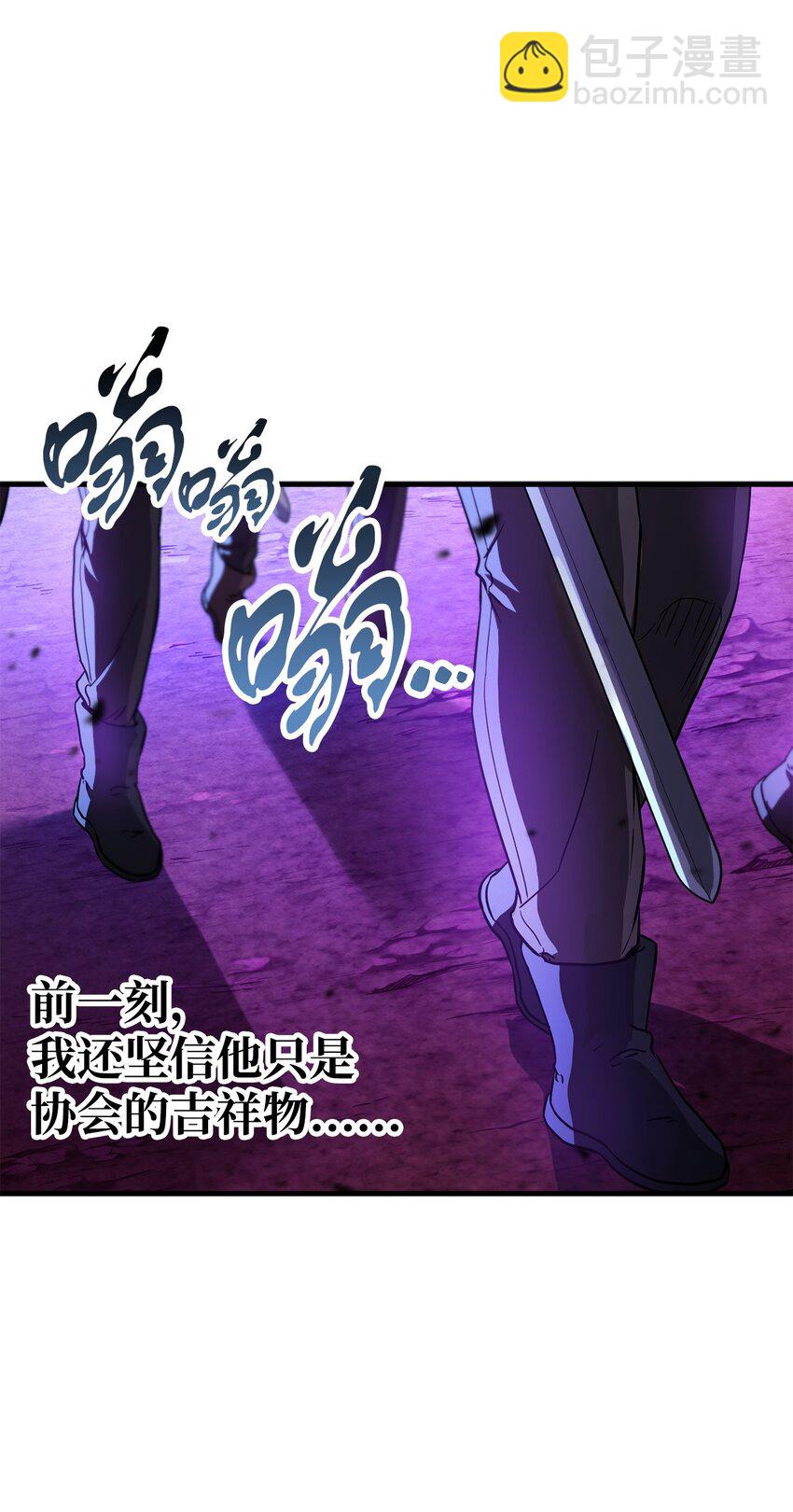 103 女神大人(1/2)-第103话