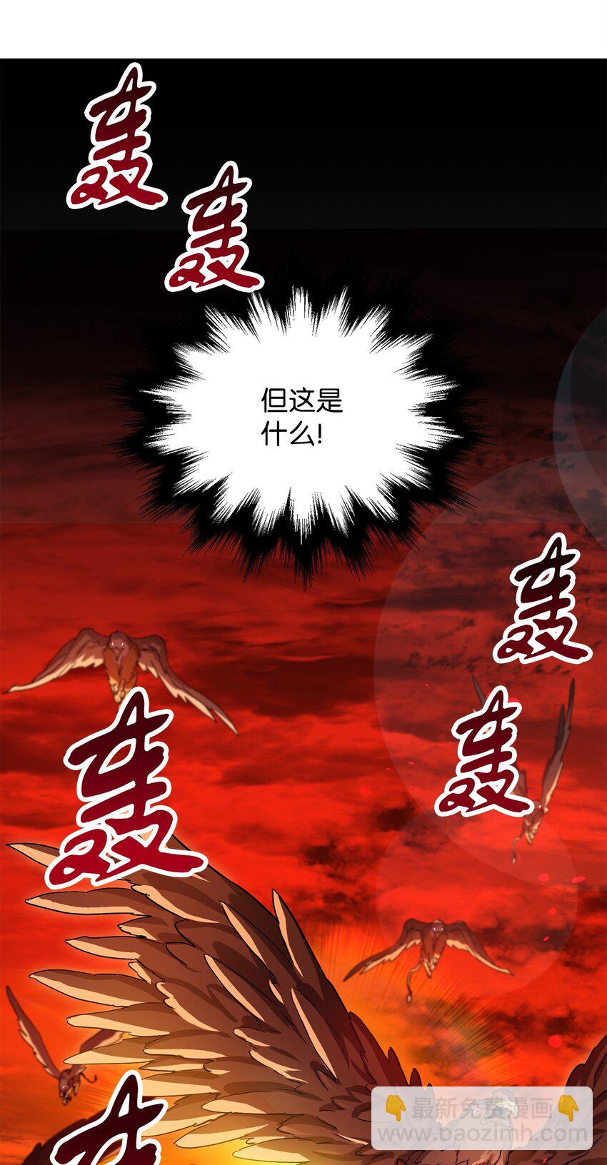 103 女神大人(1/2)-第103话
