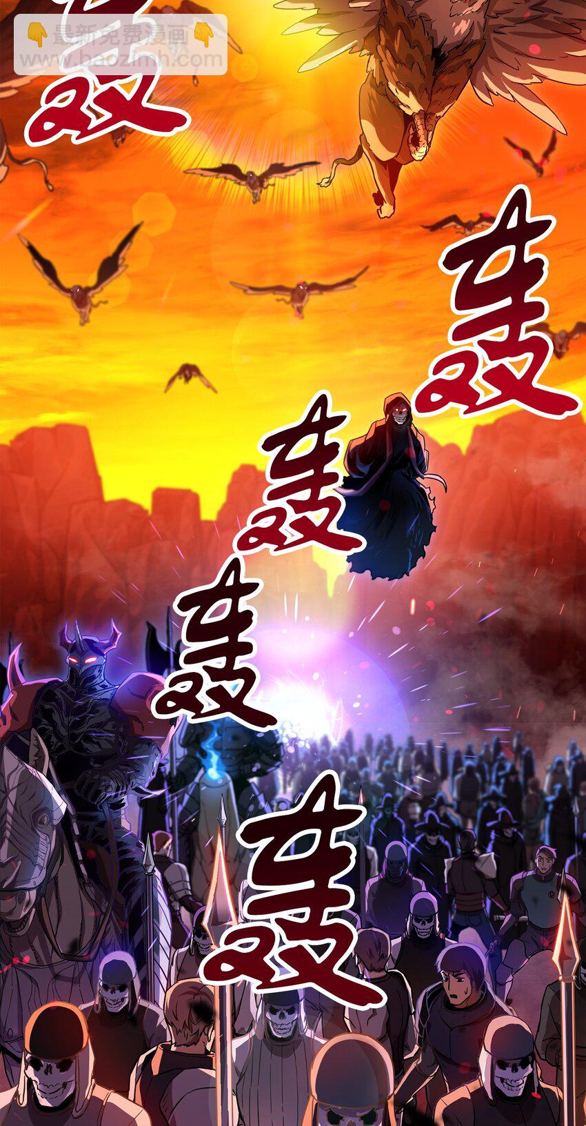 103 女神大人(1/2)-第103话
