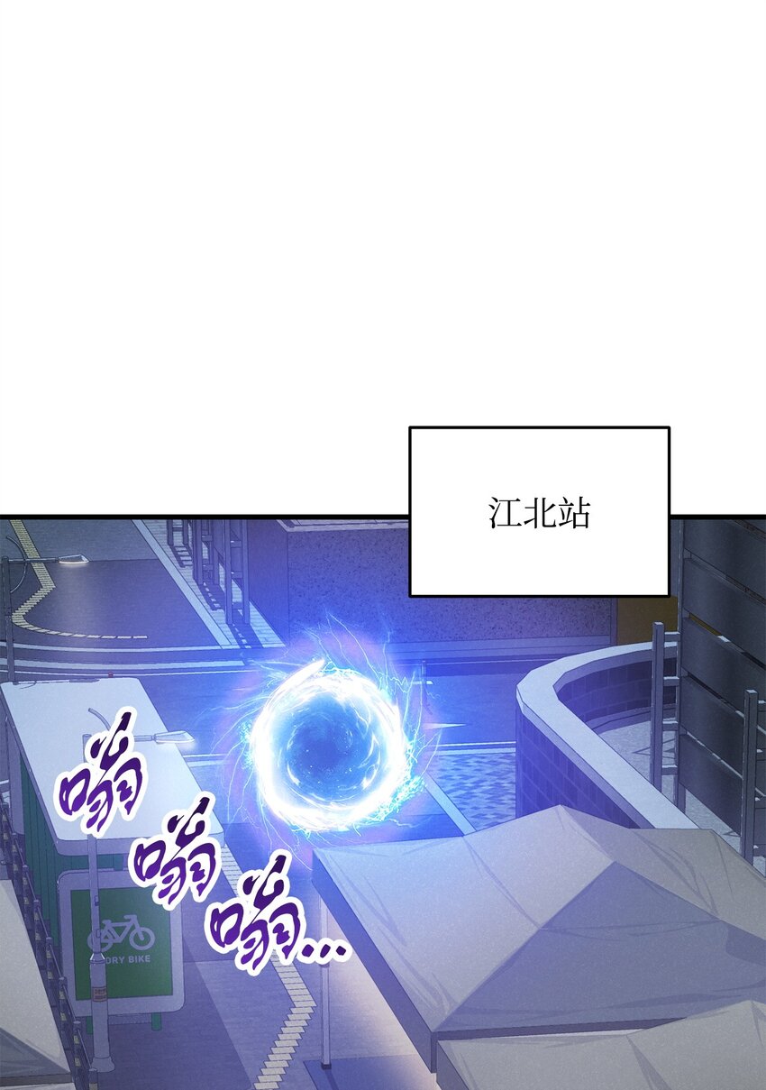 105 领主之茧(1/2)-第105话