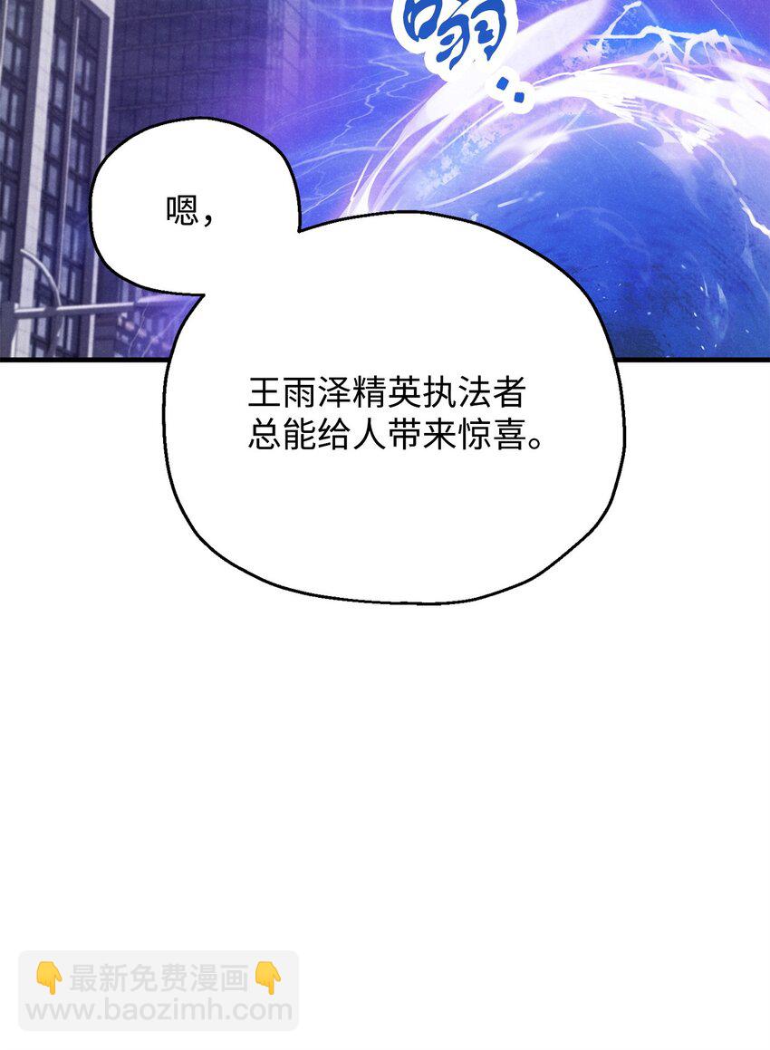 105 领主之茧(1/2)-第105话