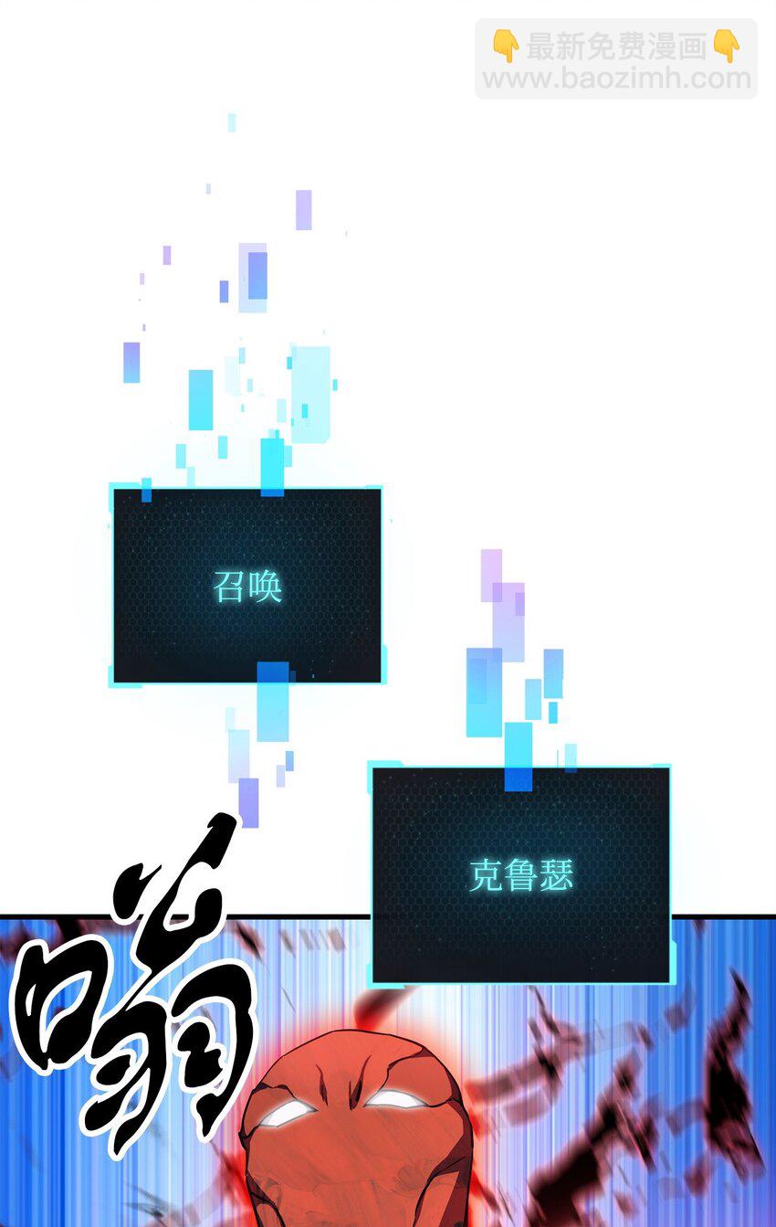 105 领主之茧(1/2)-第105话