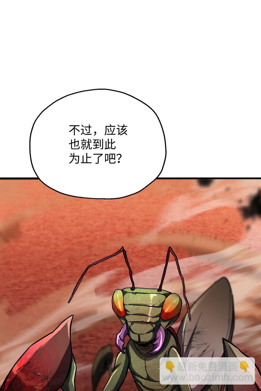 105 领主之茧(1/2)-第105话
