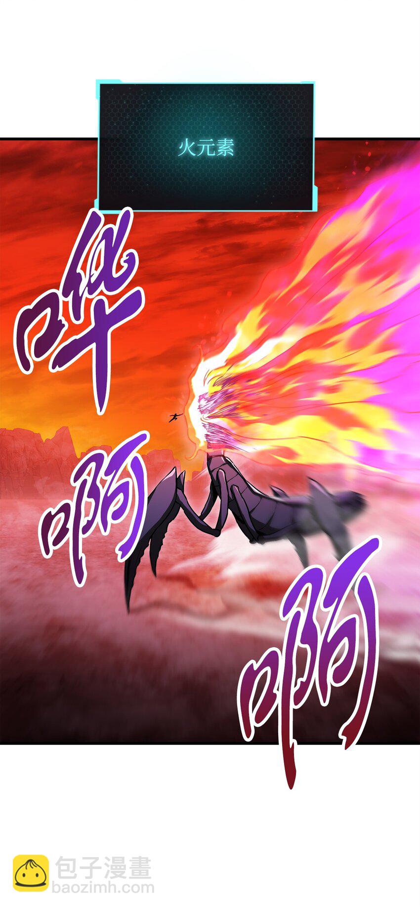 105 领主之茧(1/2)-第105话