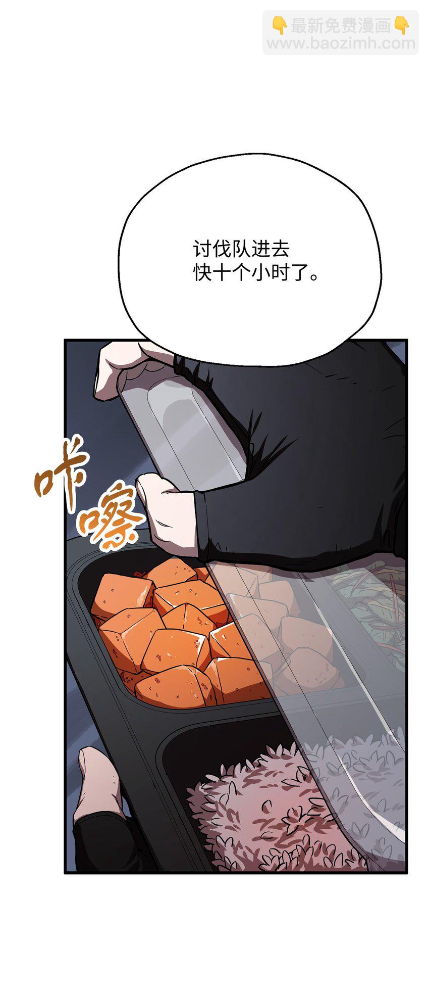 105 领主之茧(1/2)-第105话