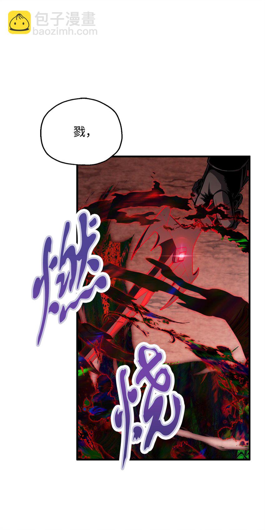 105 领主之茧(1/2)-第105话