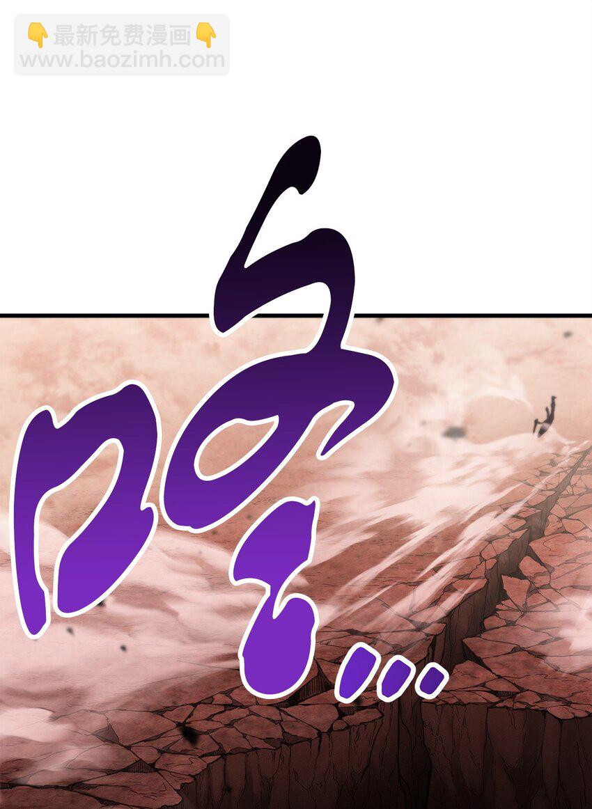 105 领主之茧(1/2)-第105话