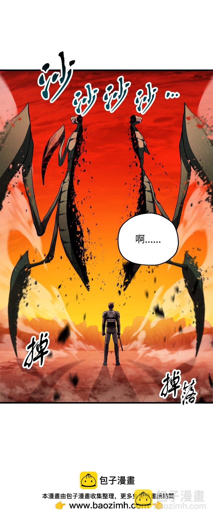 105 领主之茧(1/2)-第105话
