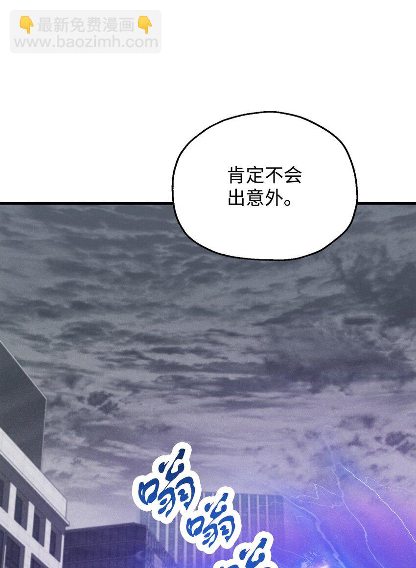 105 领主之茧(1/2)-第105话