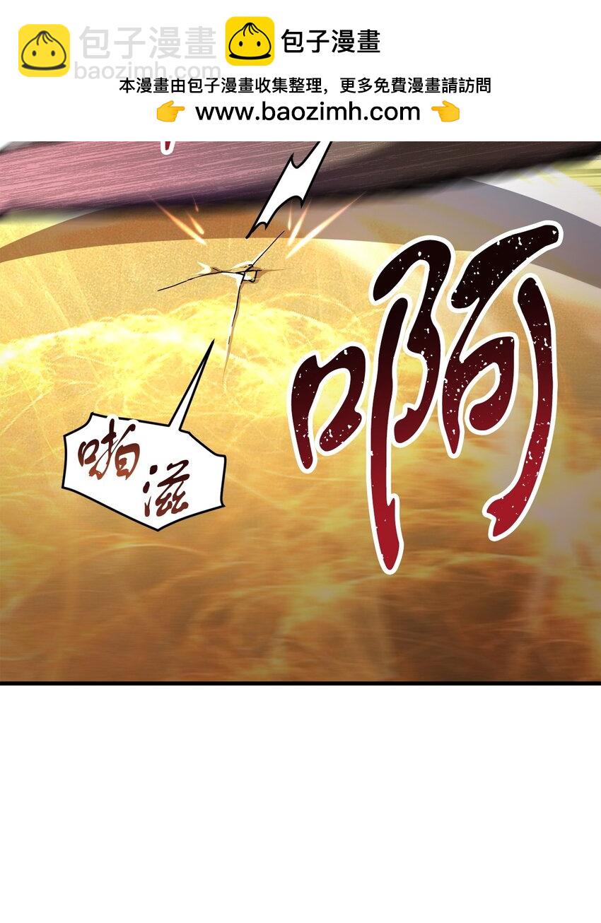 107 地狱之王(1/3)-第107话