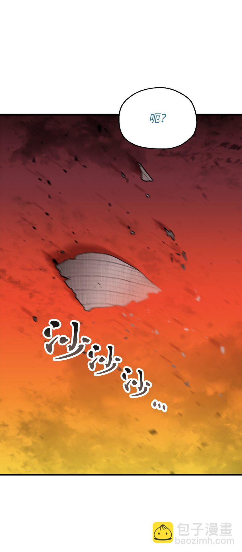 107 地狱之王(1/3)-第107话