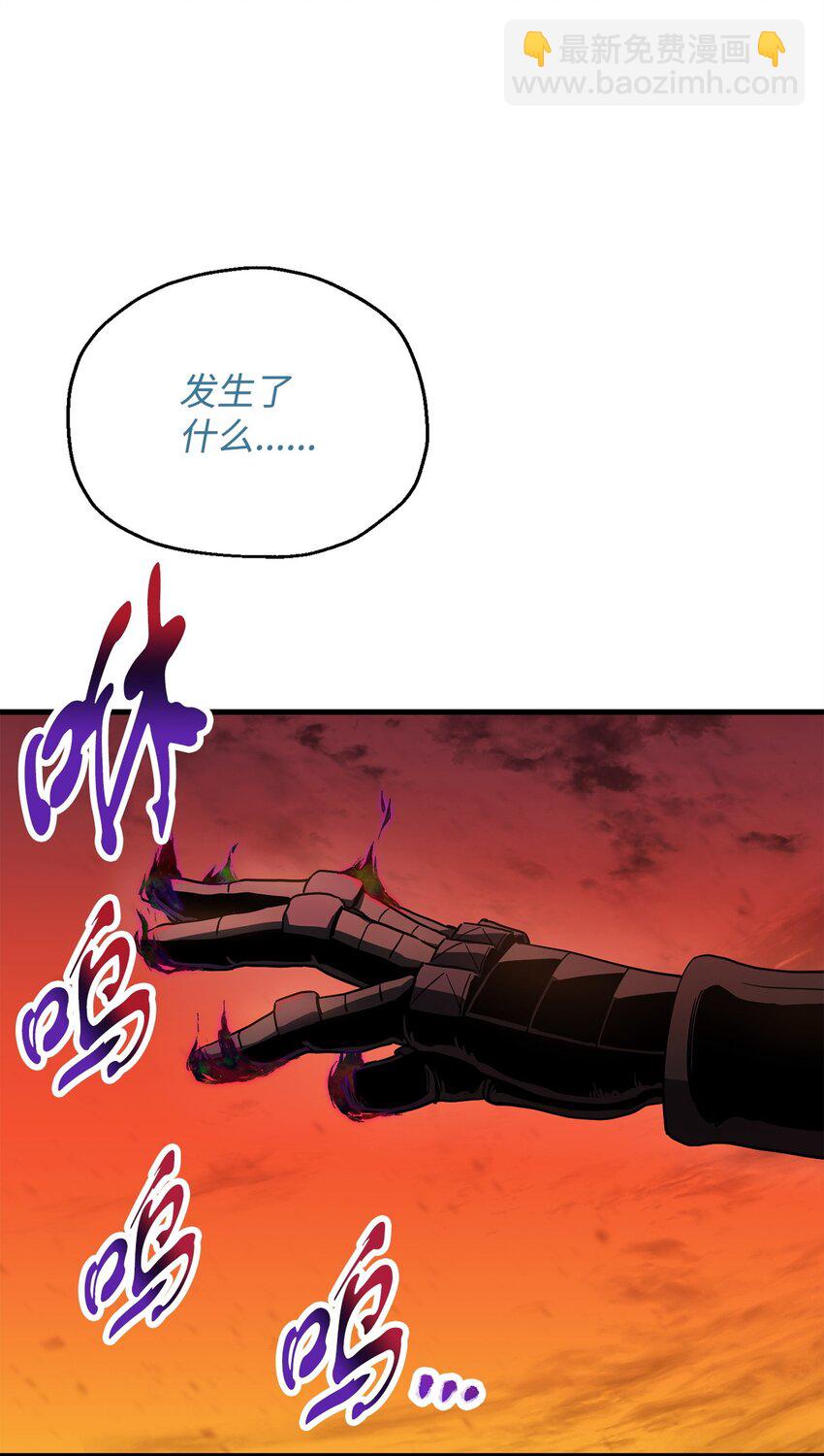 107 地狱之王(1/3)-第107话