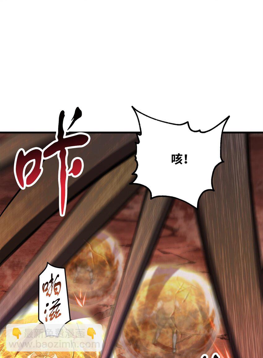 107 地狱之王(1/3)-第107话