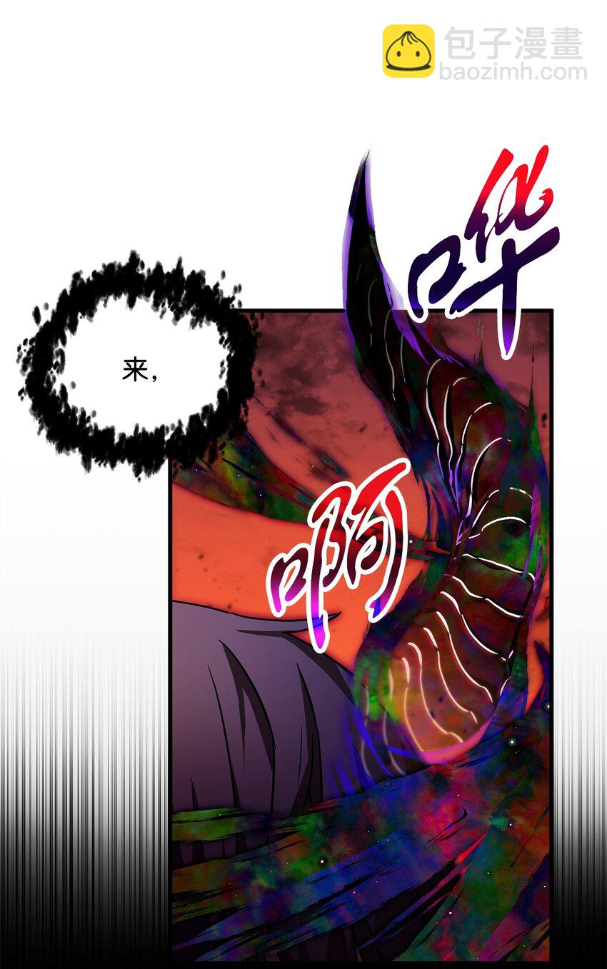 107 地狱之王(1/3)-第107话