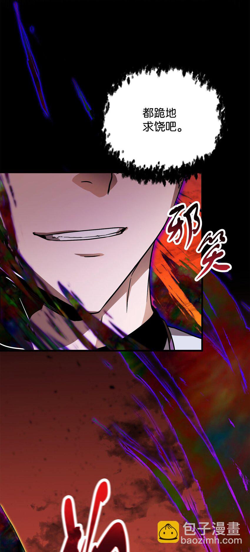 107 地狱之王(1/3)-第107话