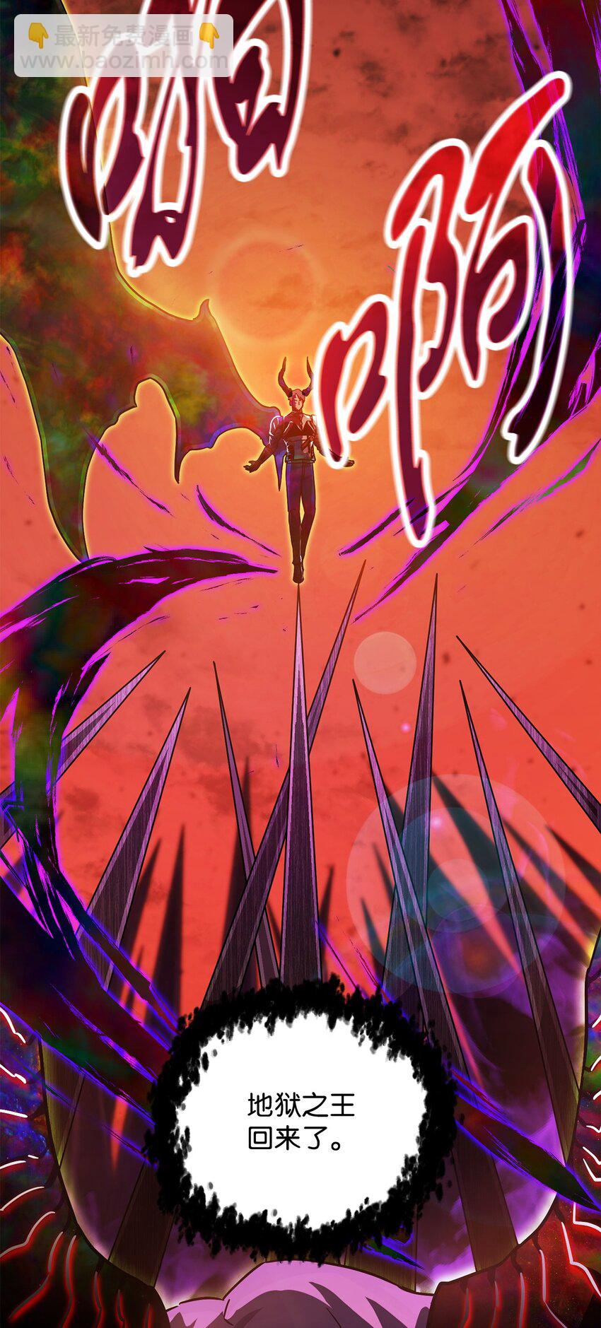 107 地狱之王(1/3)-第107话