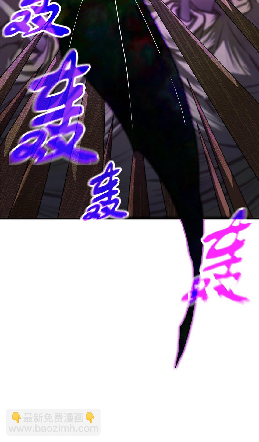 107 地狱之王(1/3)-第107话