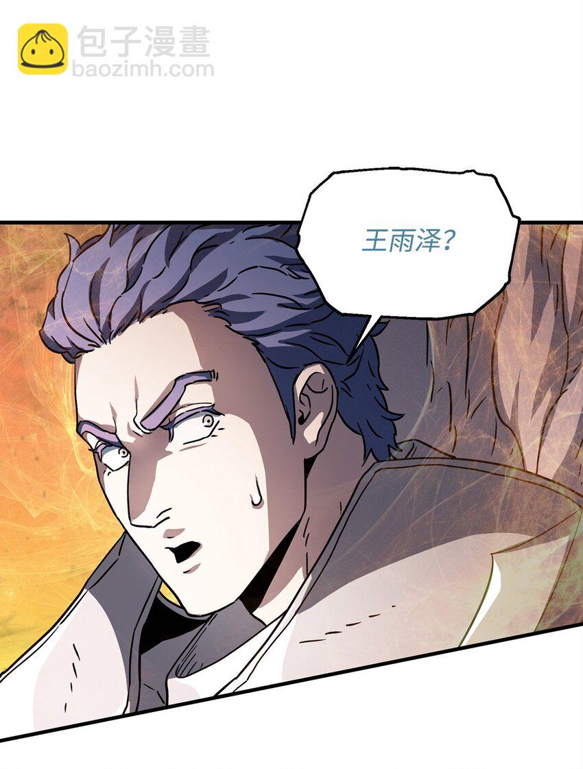 107 地狱之王(1/3)-第107话