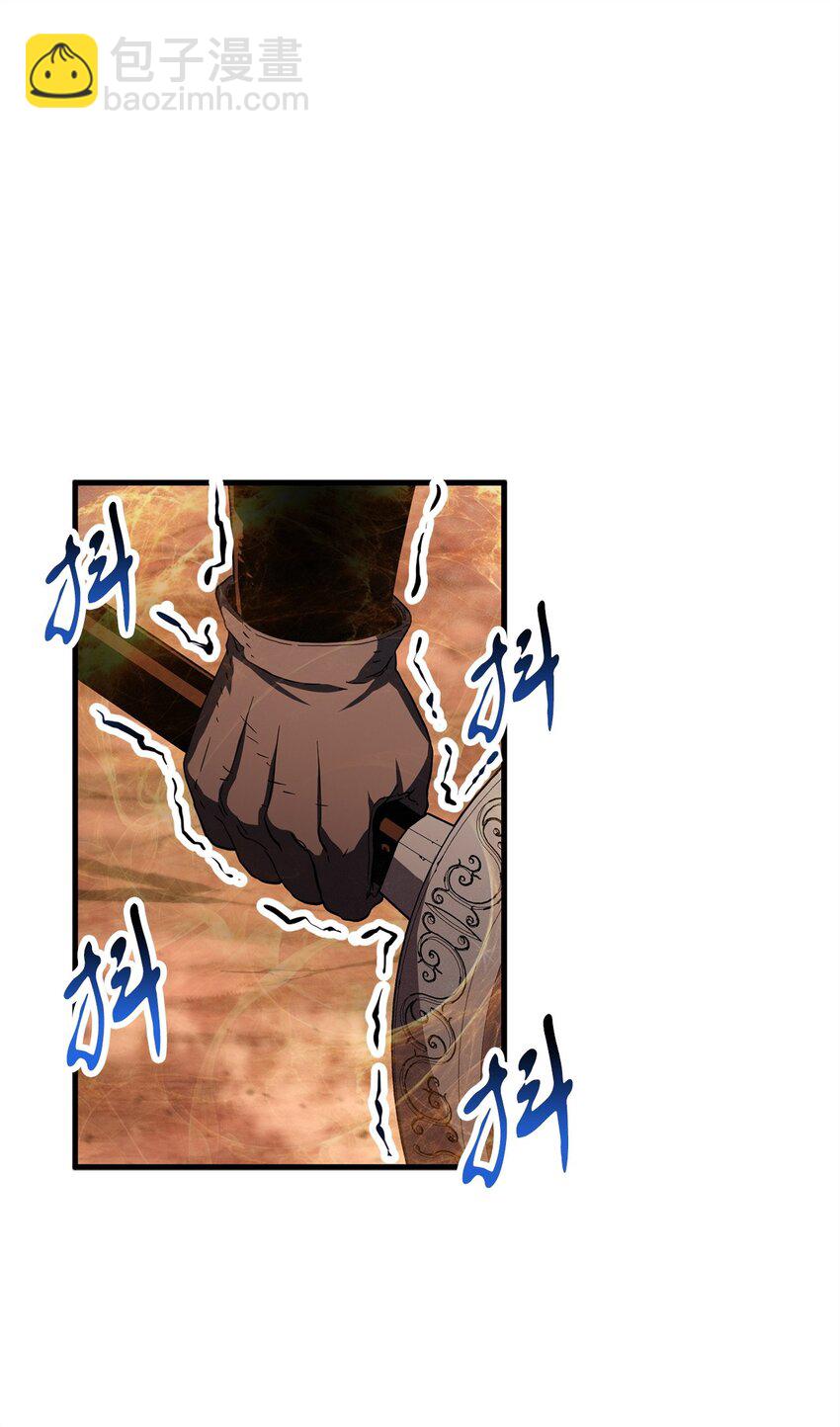 107 地狱之王(1/3)-第107话