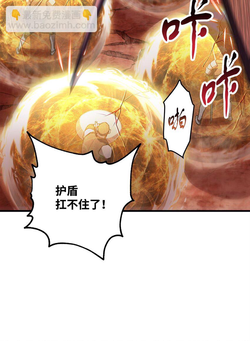 107 地狱之王(1/3)-第107话