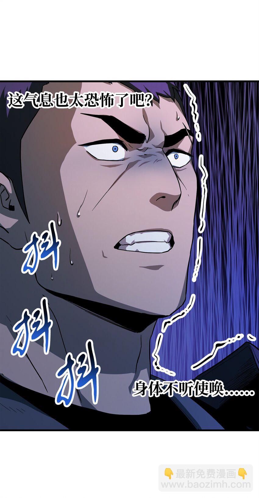 107 地狱之王(1/3)-第107话