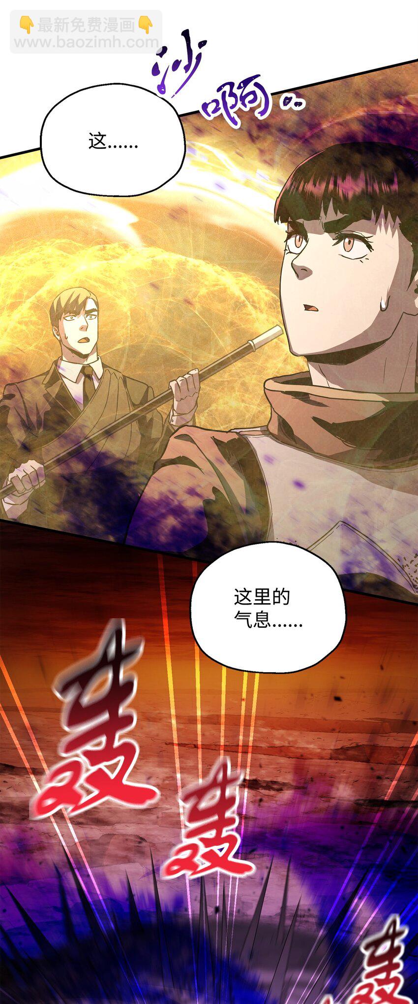107 地狱之王(1/3)-第107话