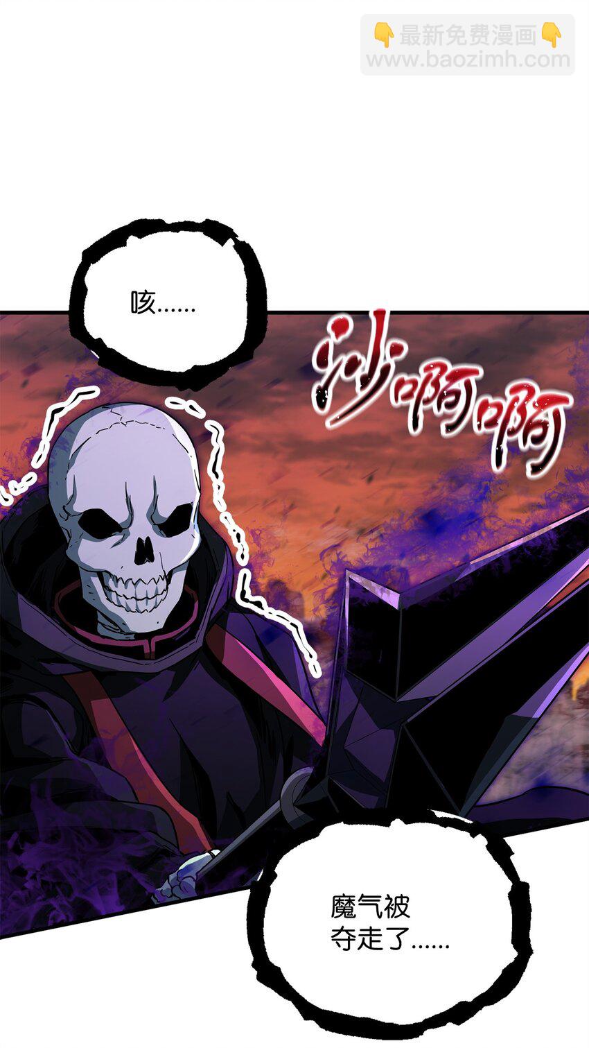107 地狱之王(1/3)-第107话
