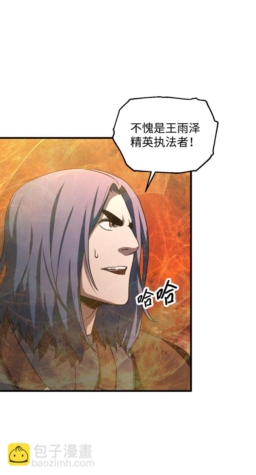 107 地狱之王(1/3)-第107话
