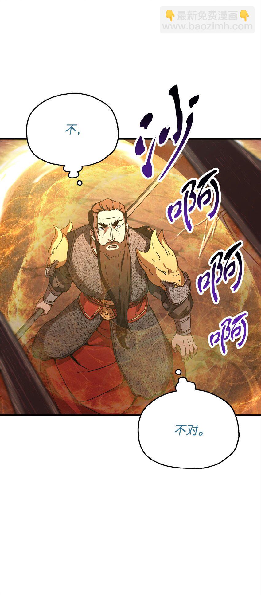 107 地狱之王(1/3)-第107话