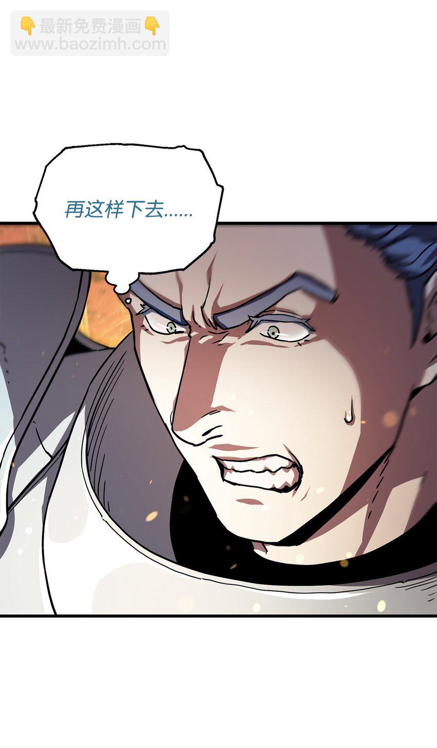 107 地狱之王(1/3)-第107话