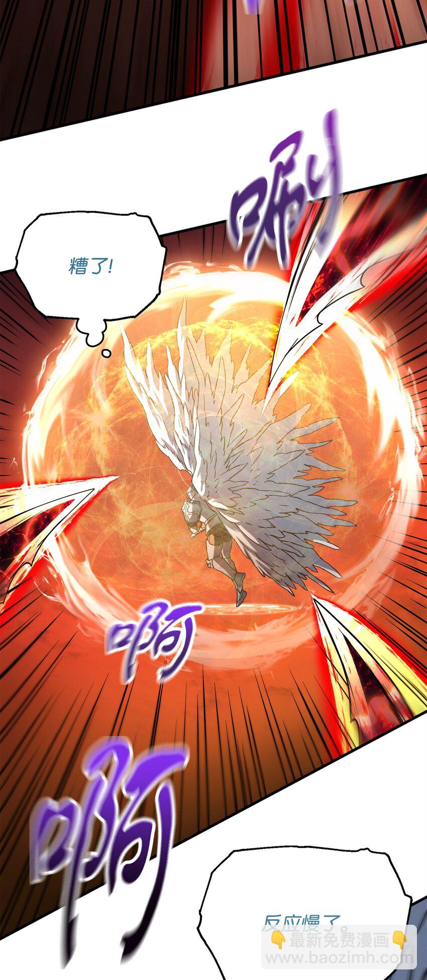 107 地狱之王(1/3)-第107话