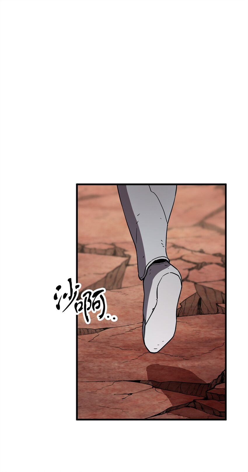 109 战斗结束(1/2)-第109话