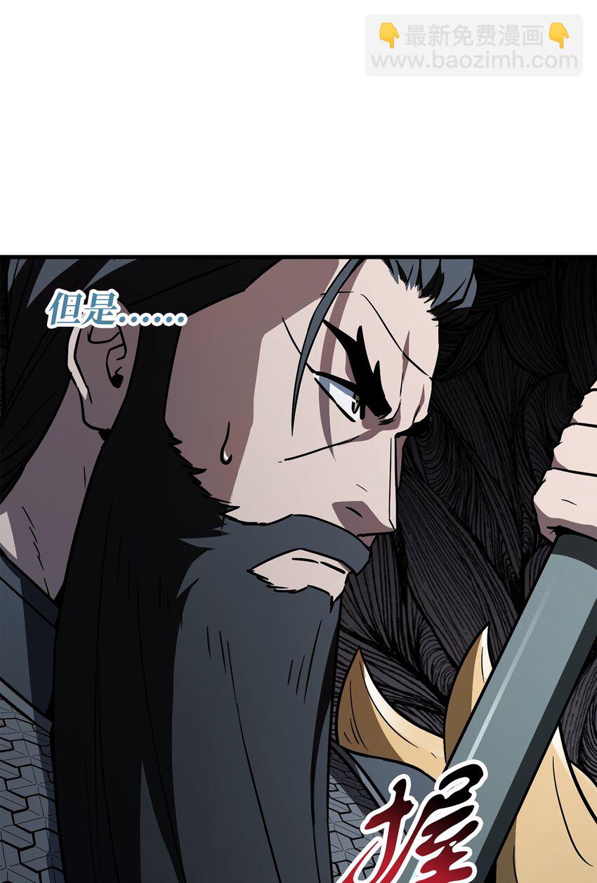 109 战斗结束(1/2)-第109话