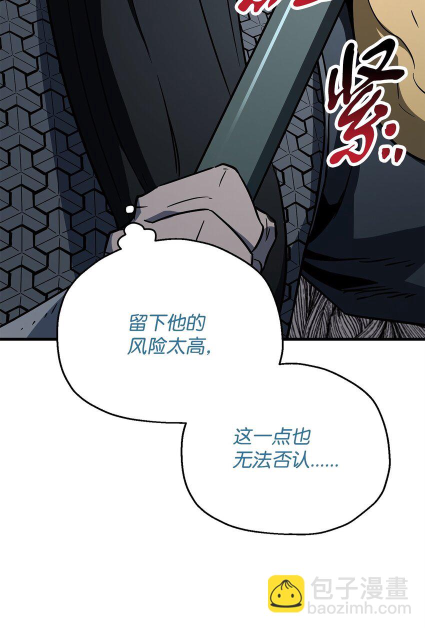109 战斗结束(1/2)-第109话