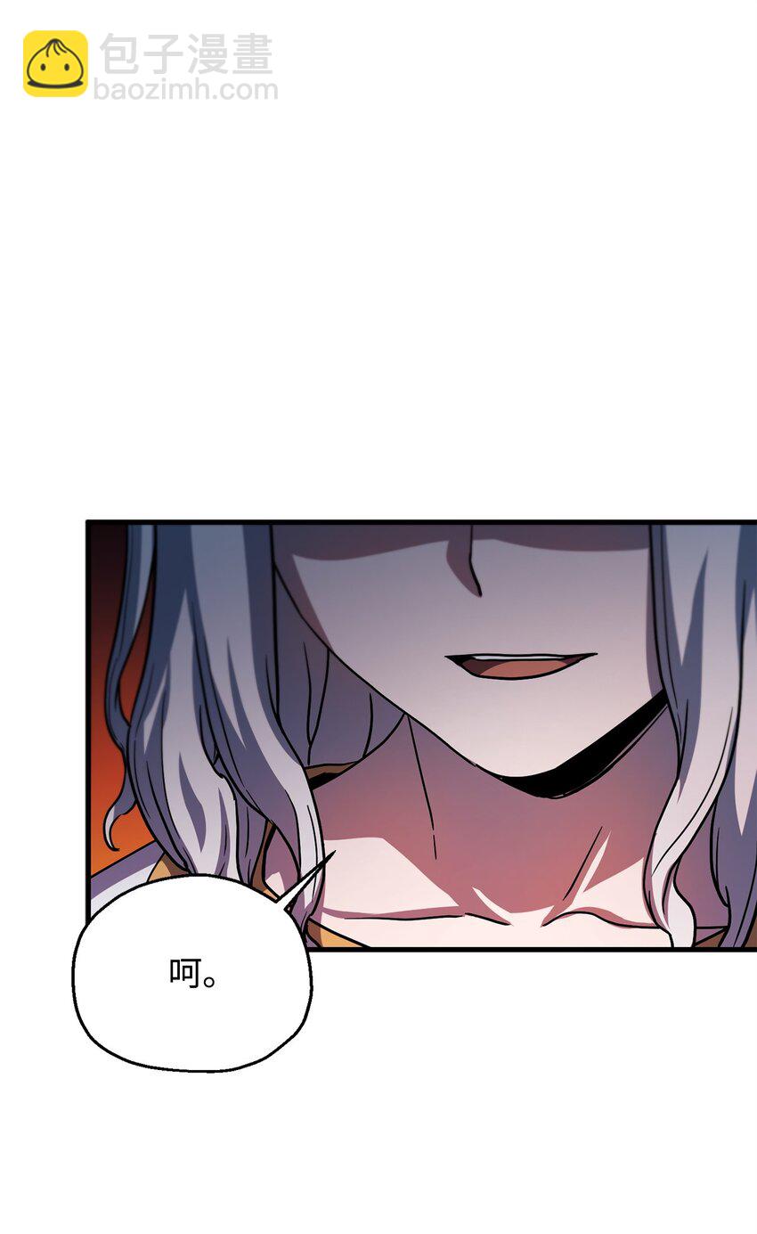 109 战斗结束(1/2)-第109话