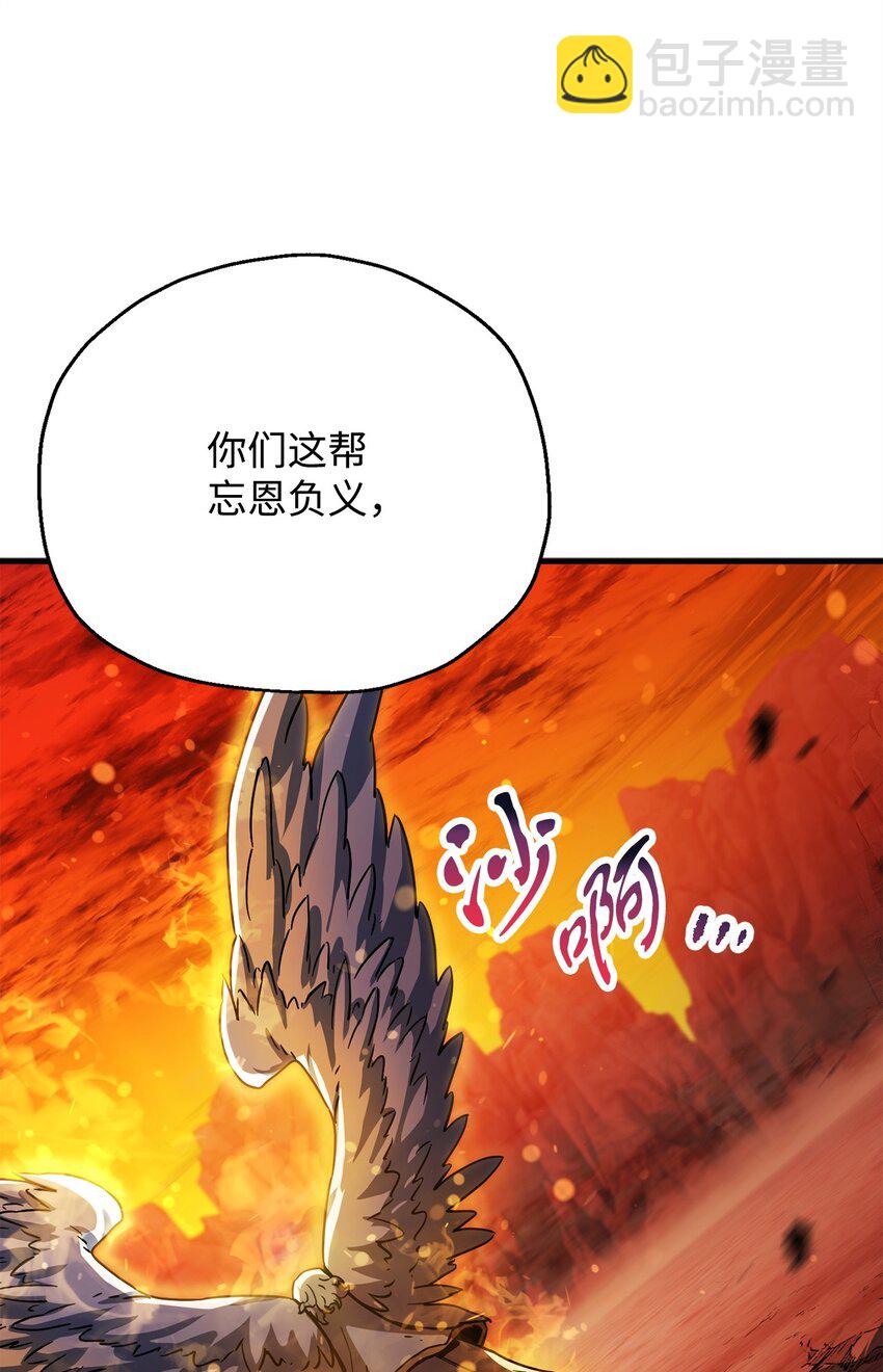 109 战斗结束(1/2)-第109话