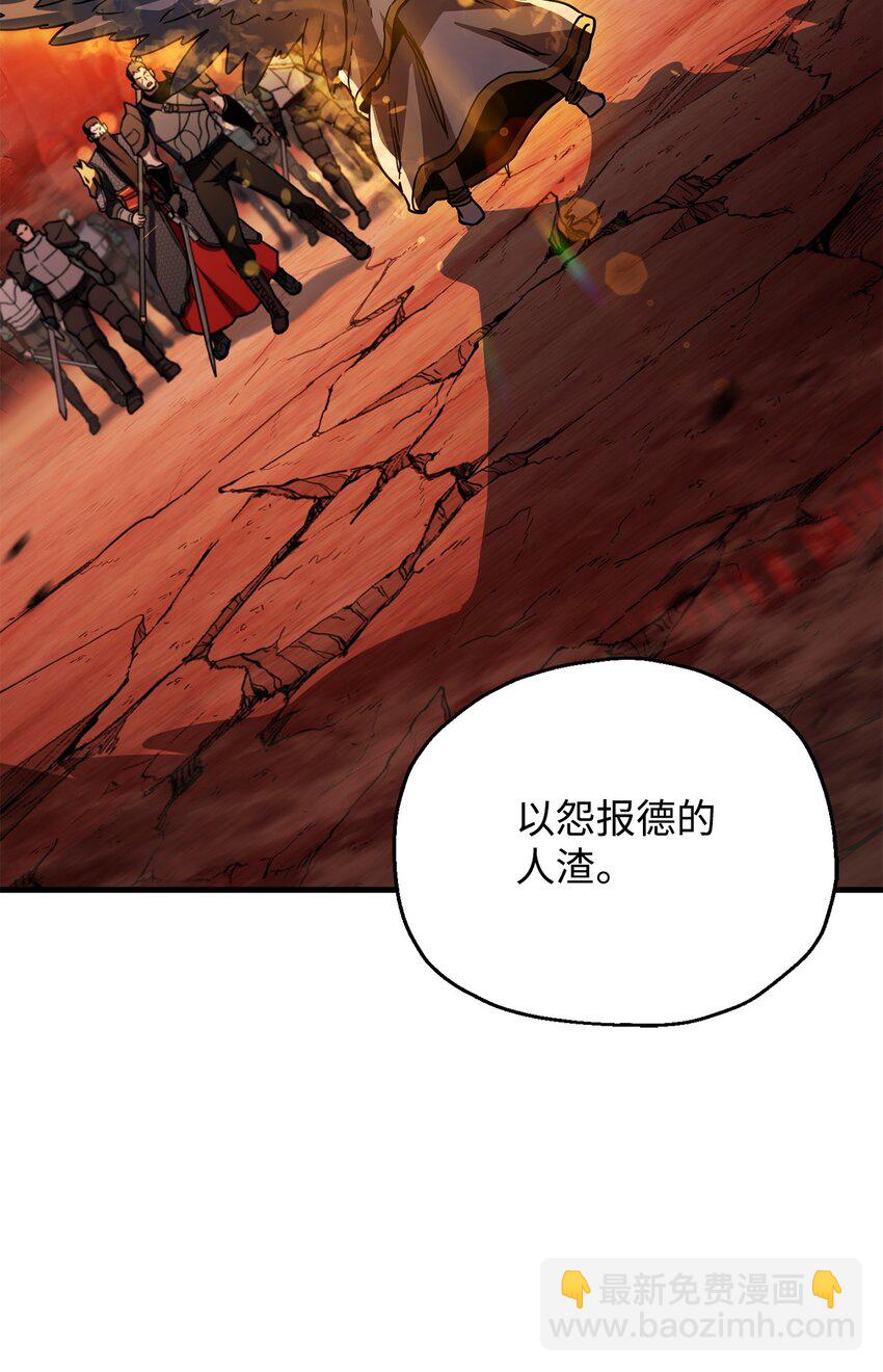 109 战斗结束(1/2)-第109话