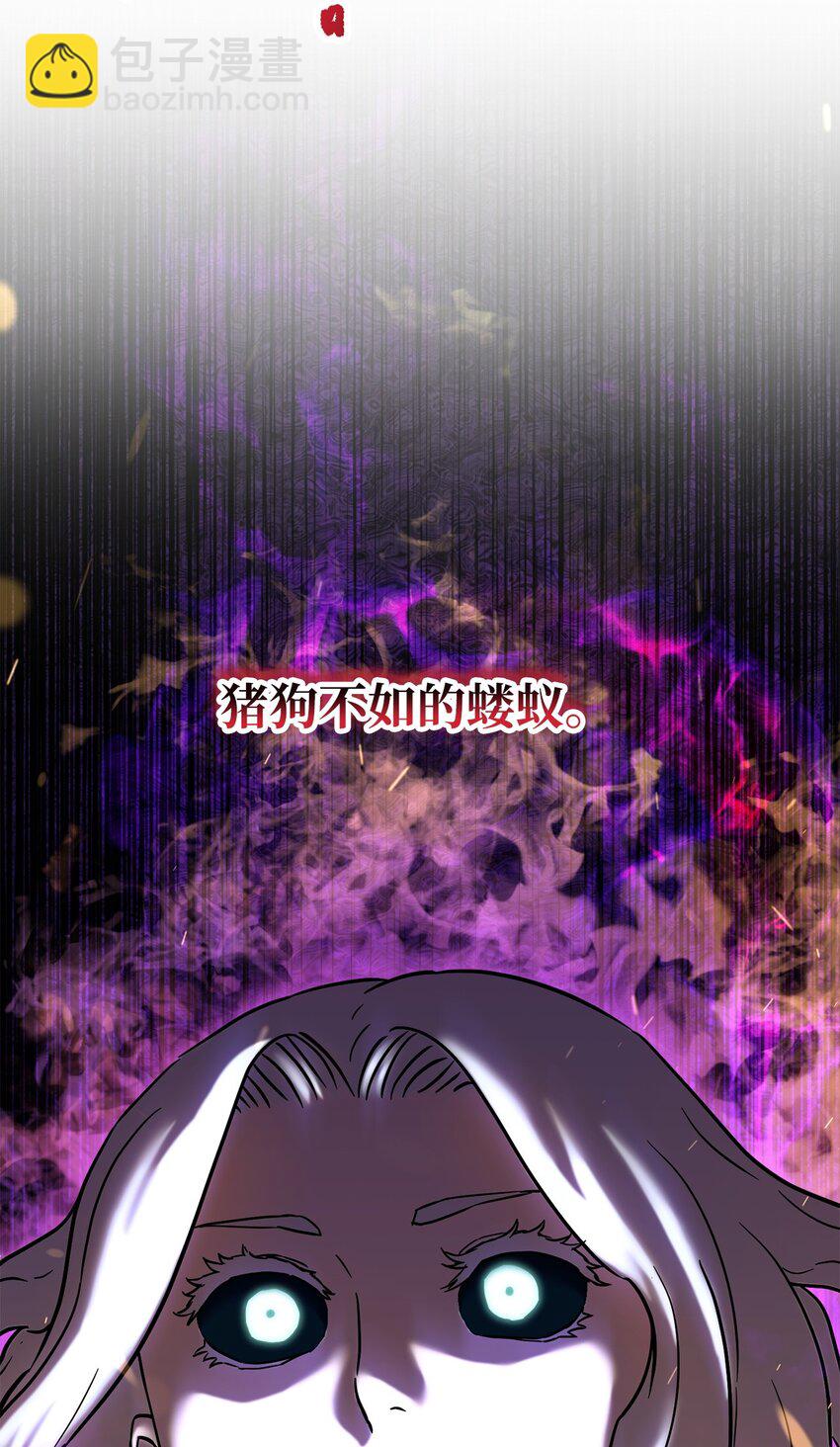 109 战斗结束(1/2)-第109话