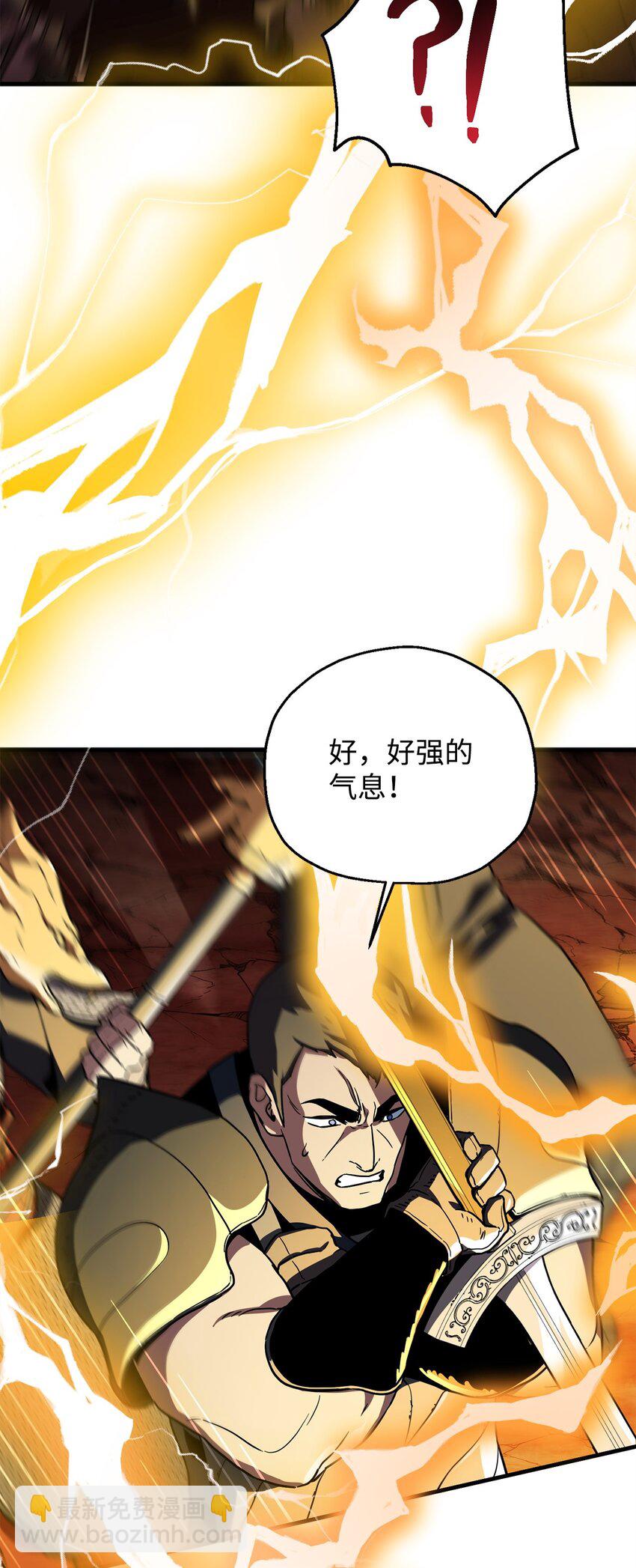 109 战斗结束(1/2)-第109话