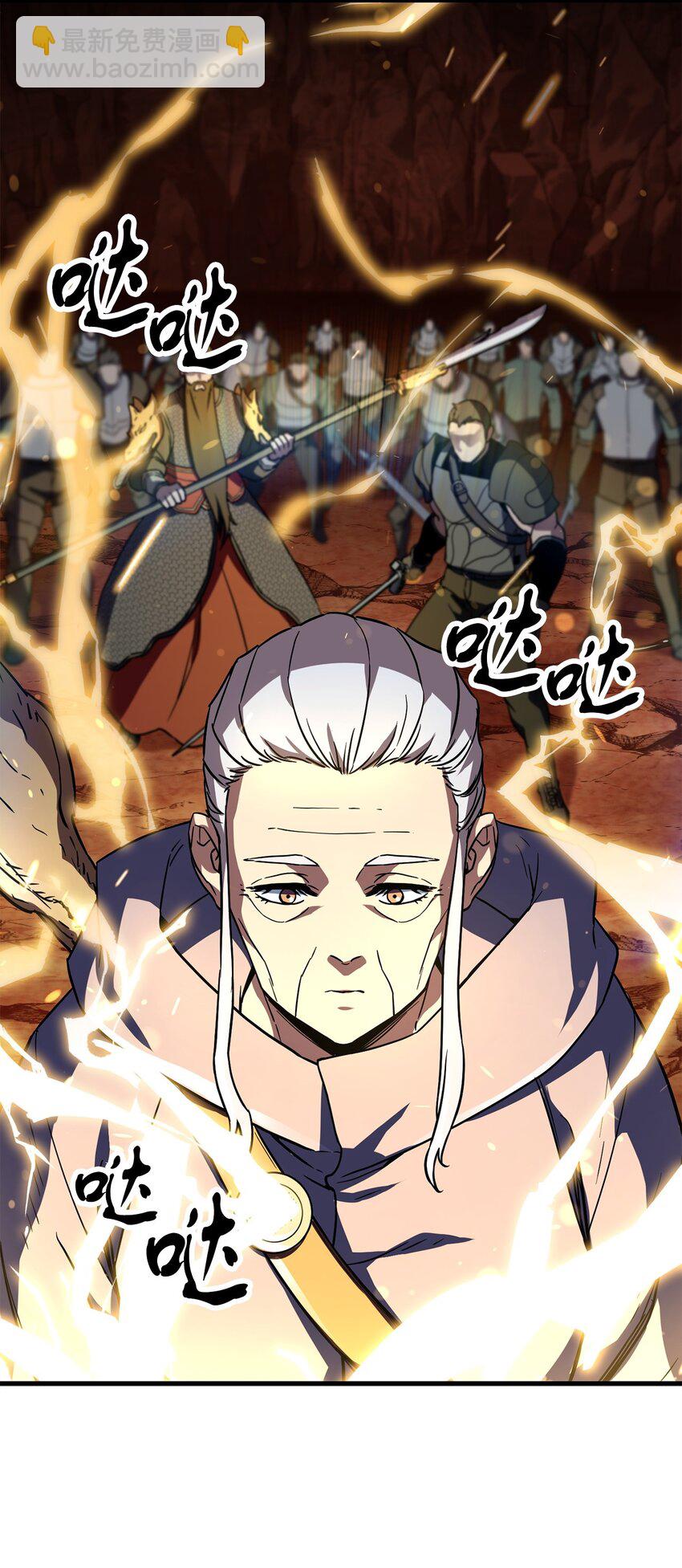 109 战斗结束(1/2)-第109话