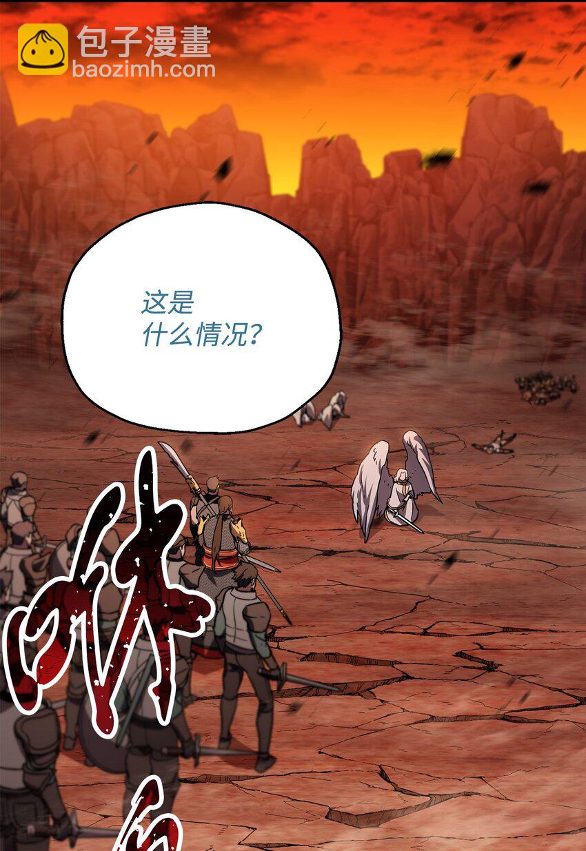 109 战斗结束(1/2)-第109话