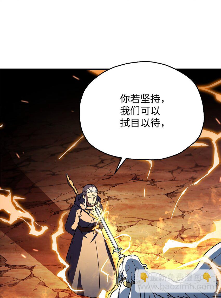 109 战斗结束(1/2)-第109话