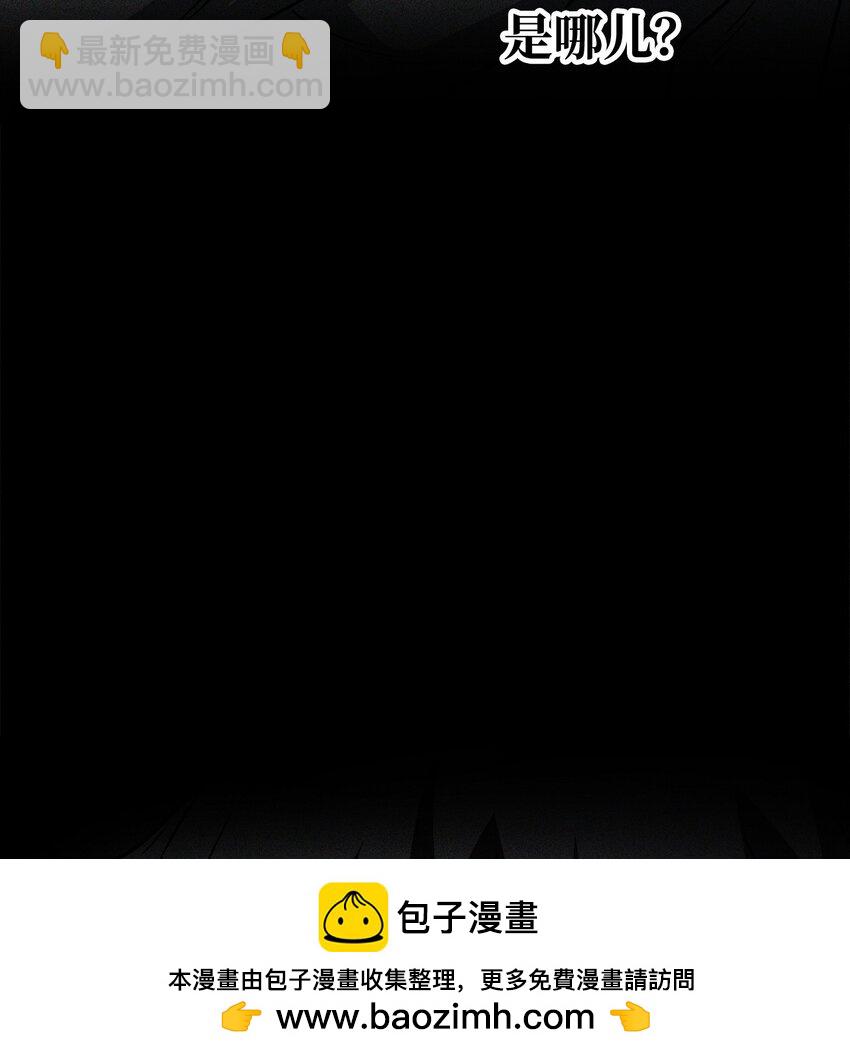 109 战斗结束(1/2)-第109话