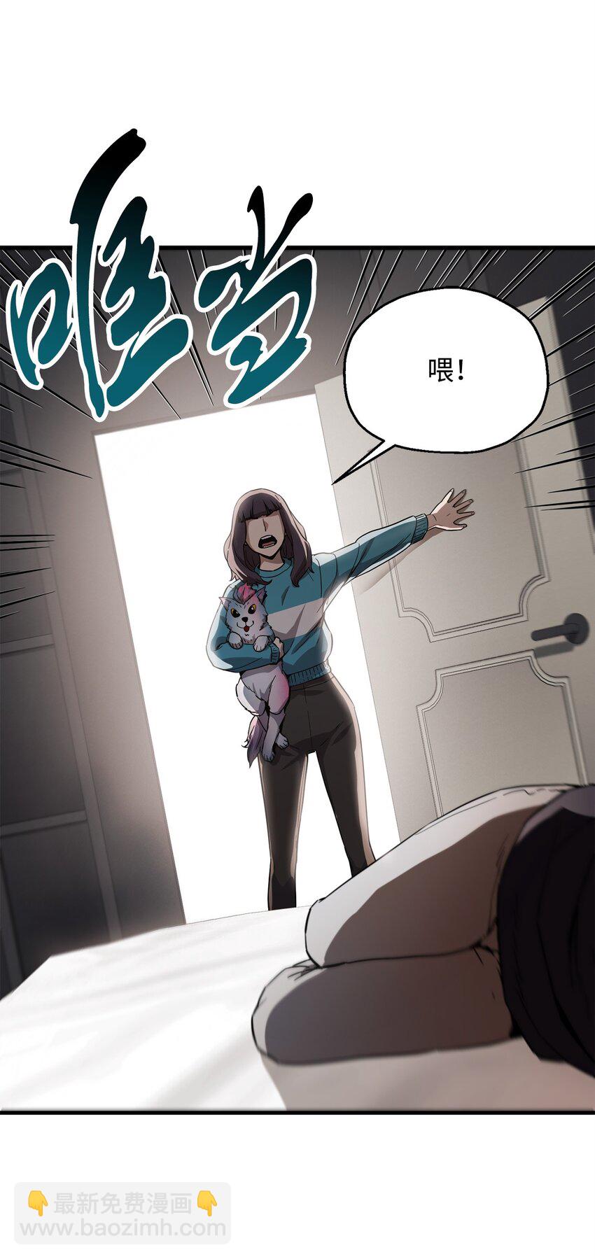 111 揍一顿(1/2)-第111话