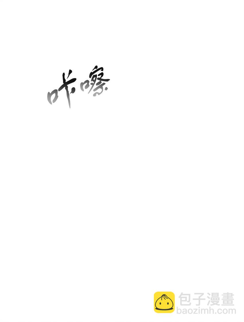 111 揍一顿(1/2)-第111话