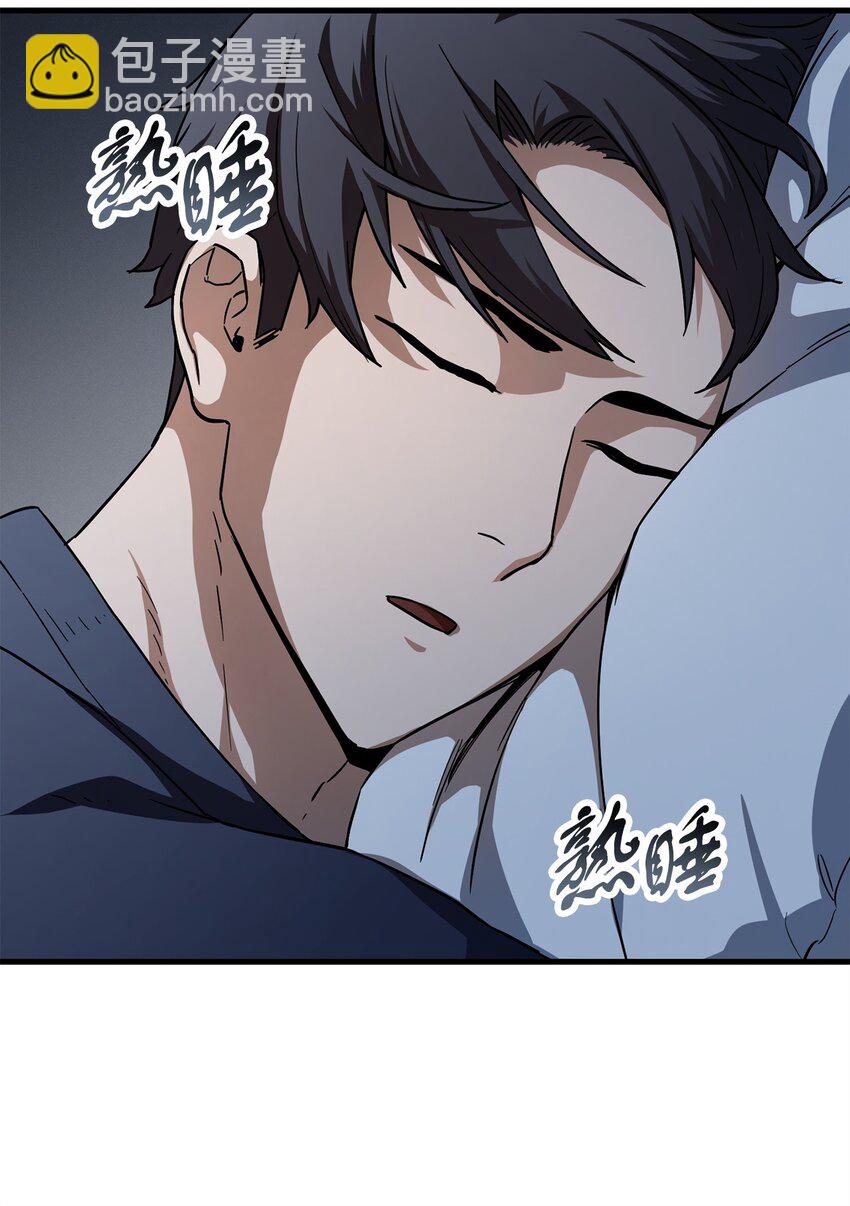 111 揍一顿(1/2)-第111话
